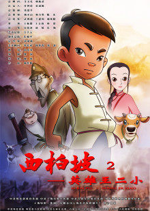 [动画片] [转载搬运] 家庭教师与淫荡母女1-2（中文字幕） [1+432m][百度盘]